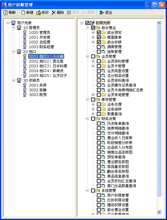 美食廣場(chǎng)11.png