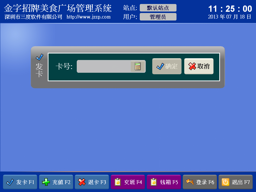 美食廣場(chǎng)12.png