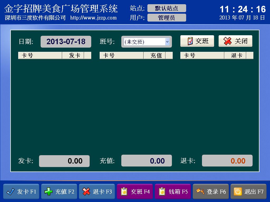 美食廣場(chǎng)13.png