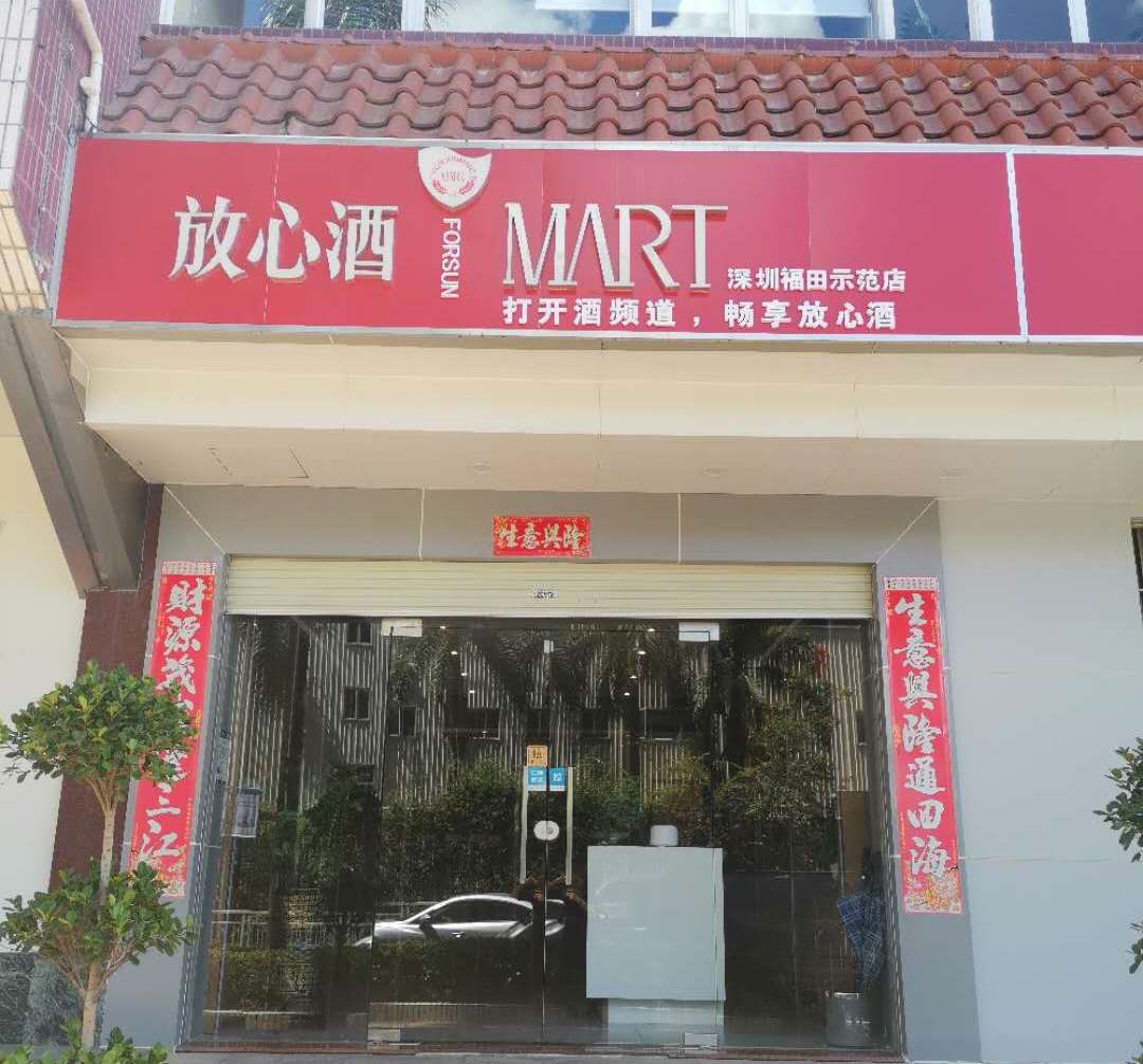 門(mén)頭照 - 副本 (2).jpg